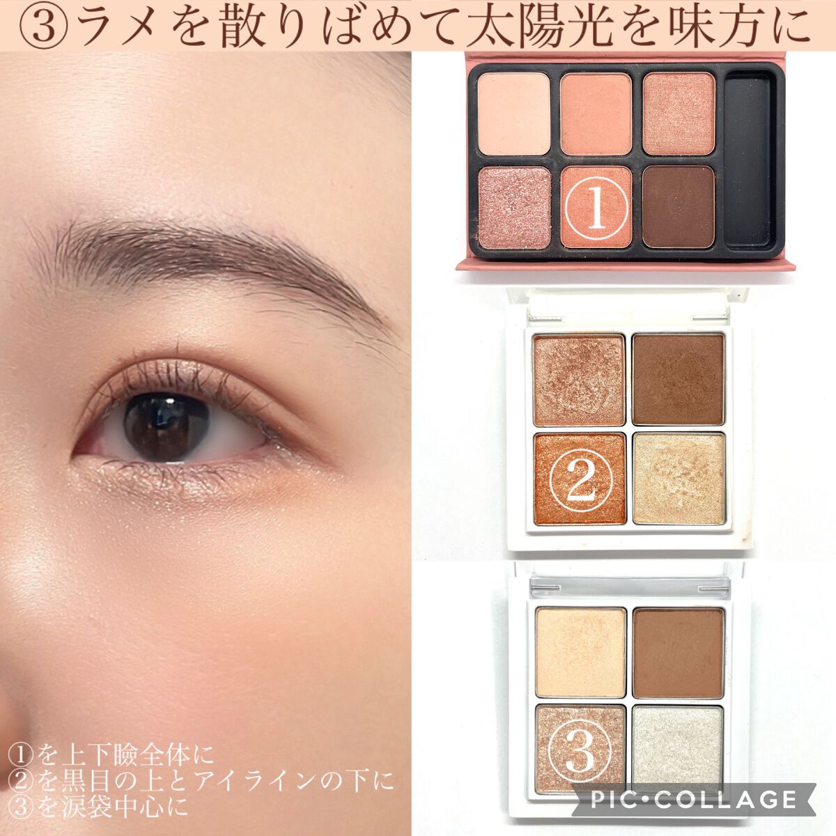 クイックラッシュカーラー/キャンメイク/マスカラ下地を使ったクチコミ(4枚目)