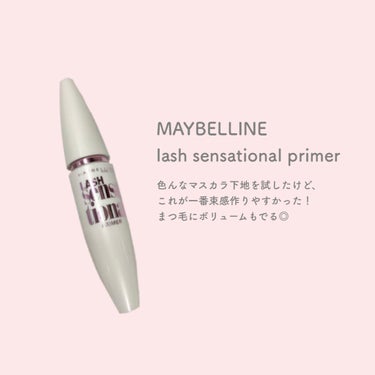 ラッシュセンセーショナル プライマー/MAYBELLINE NEW YORK/マスカラ下地・トップコートを使ったクチコミ（3枚目）