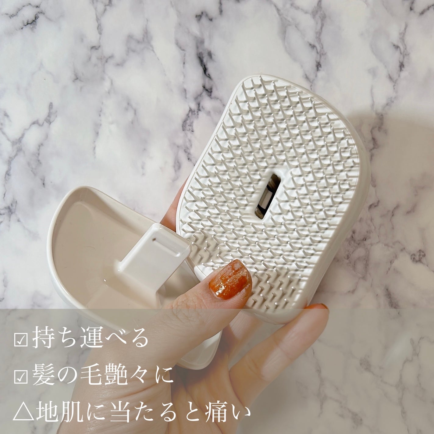 コンパクトスタイラー/TANGLE TEEZER/ヘアブラシを使ったクチコミ(2枚目)