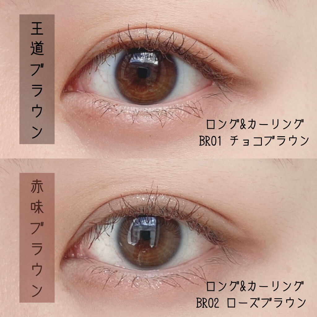 キル ラッシュ スーパープルーフ マスカラ/CLIO/マスカラを使ったクチコミ（3枚目）