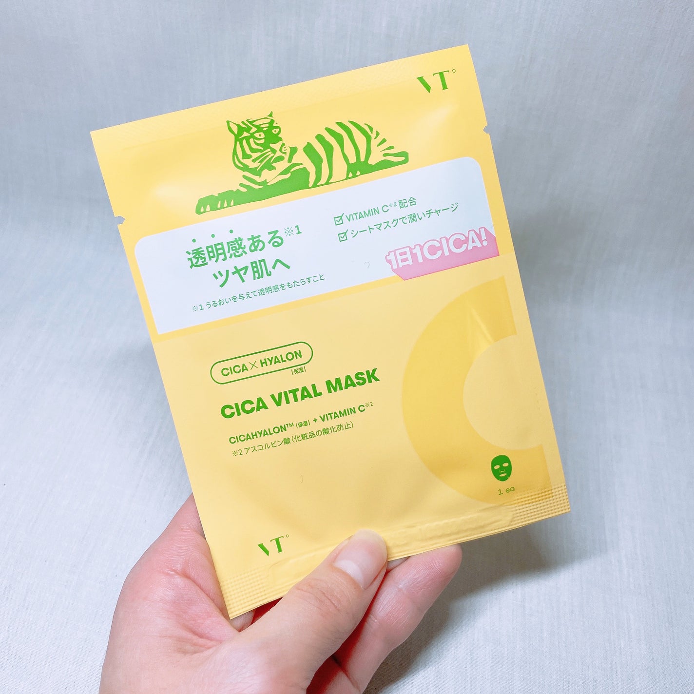 CICA デイリースージングマスク/VT/シートマスク・パックを使ったクチコミ(6枚目)