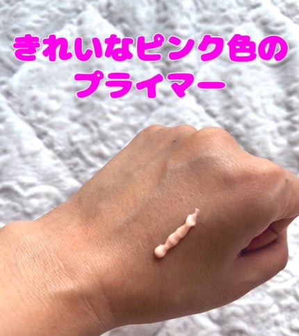 デリケートシルクベールアートプライマー/TFIT/化粧下地を使ったクチコミ(2枚目)