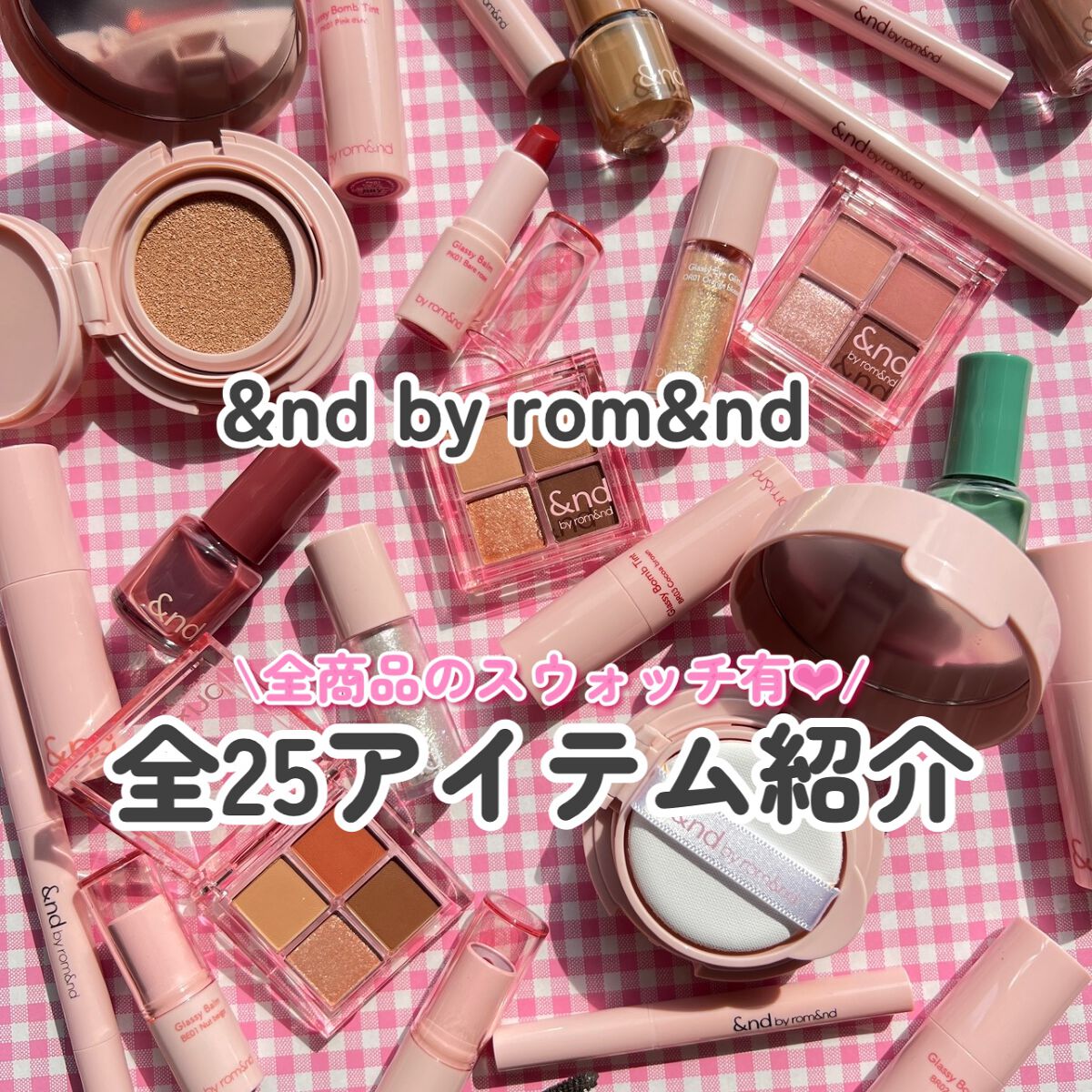 アンドバイロムアンド　グラッシーボムティント/&nd by rom&nd/リップティントを使ったクチコミ（1枚目）