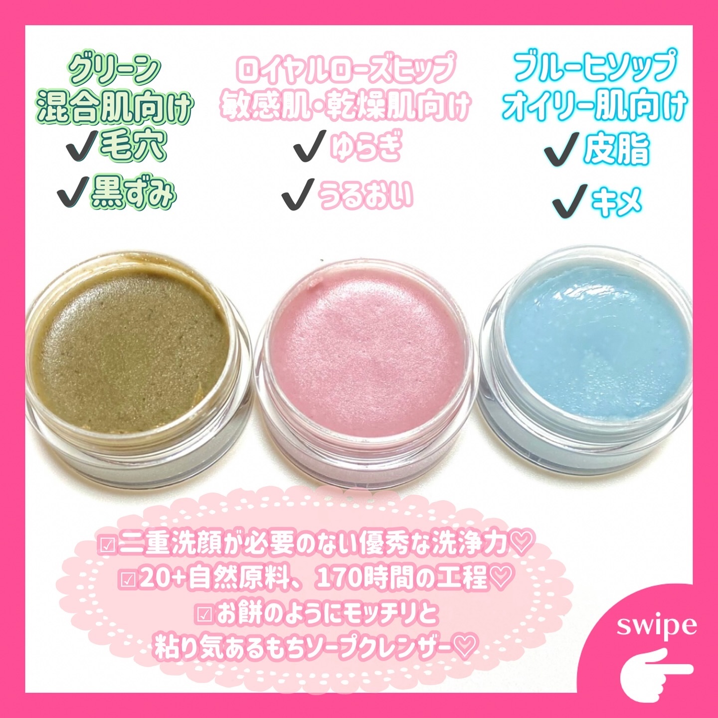 アレンシアフレッシュもちソープ「ロイヤルローズヒップ」/アレンシア/その他洗顔料を使ったクチコミ（3枚目）