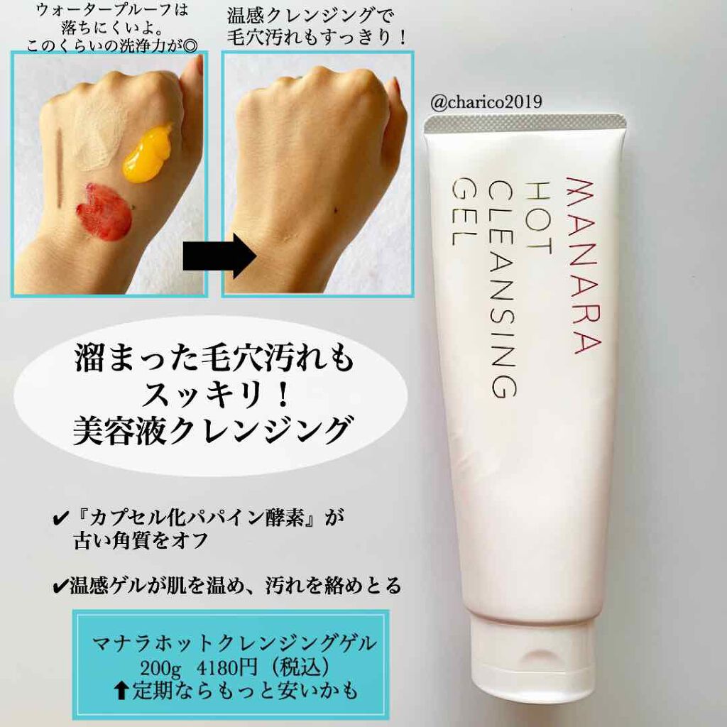 ビューティリフレッシャー/TWANY/その他洗顔料を使ったクチコミ（2枚目）