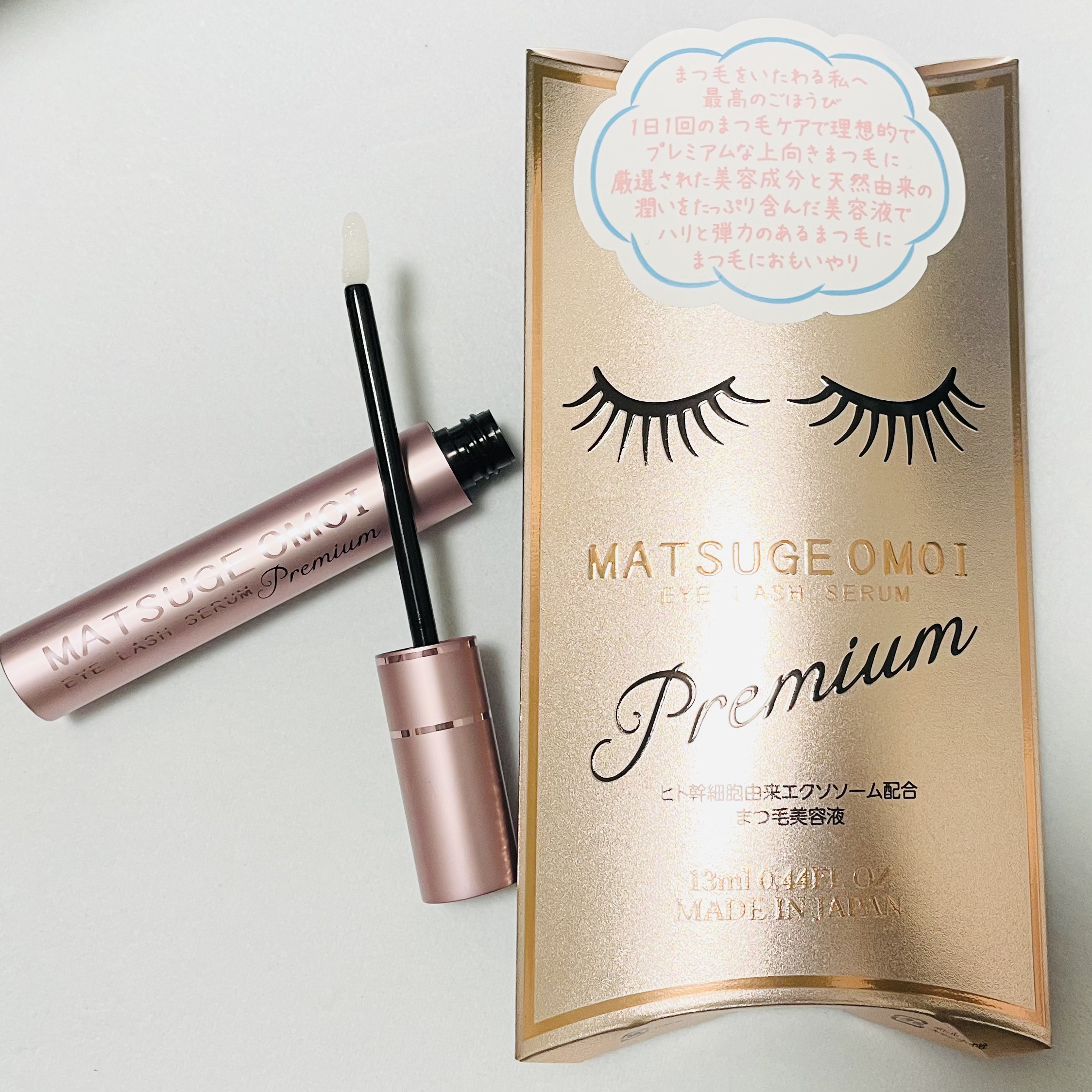 MAアイラッシュセラム/MATSUGE OMOI/まつげ美容液を使ったクチコミ（1枚目）