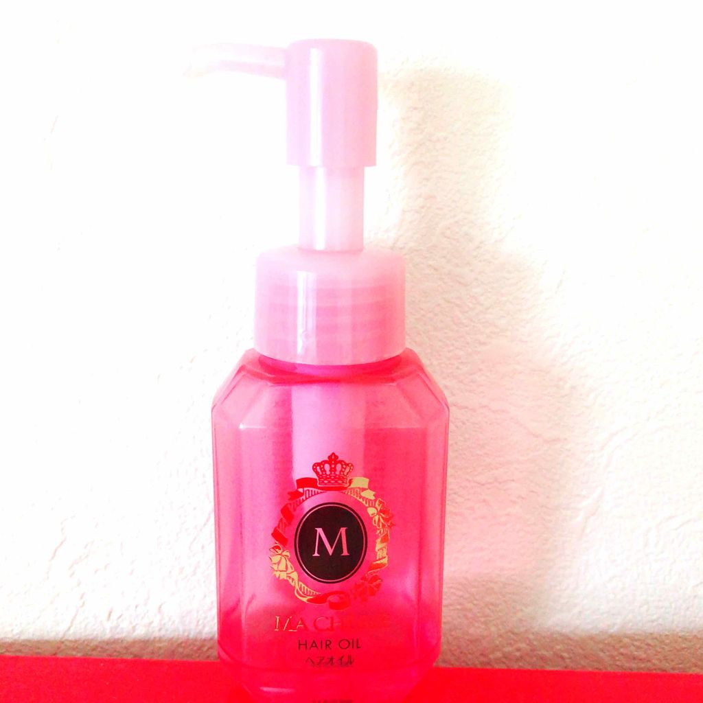 ヘアオイル EX/MACHERIE/ヘアオイルを使ったクチコミ(1枚目)