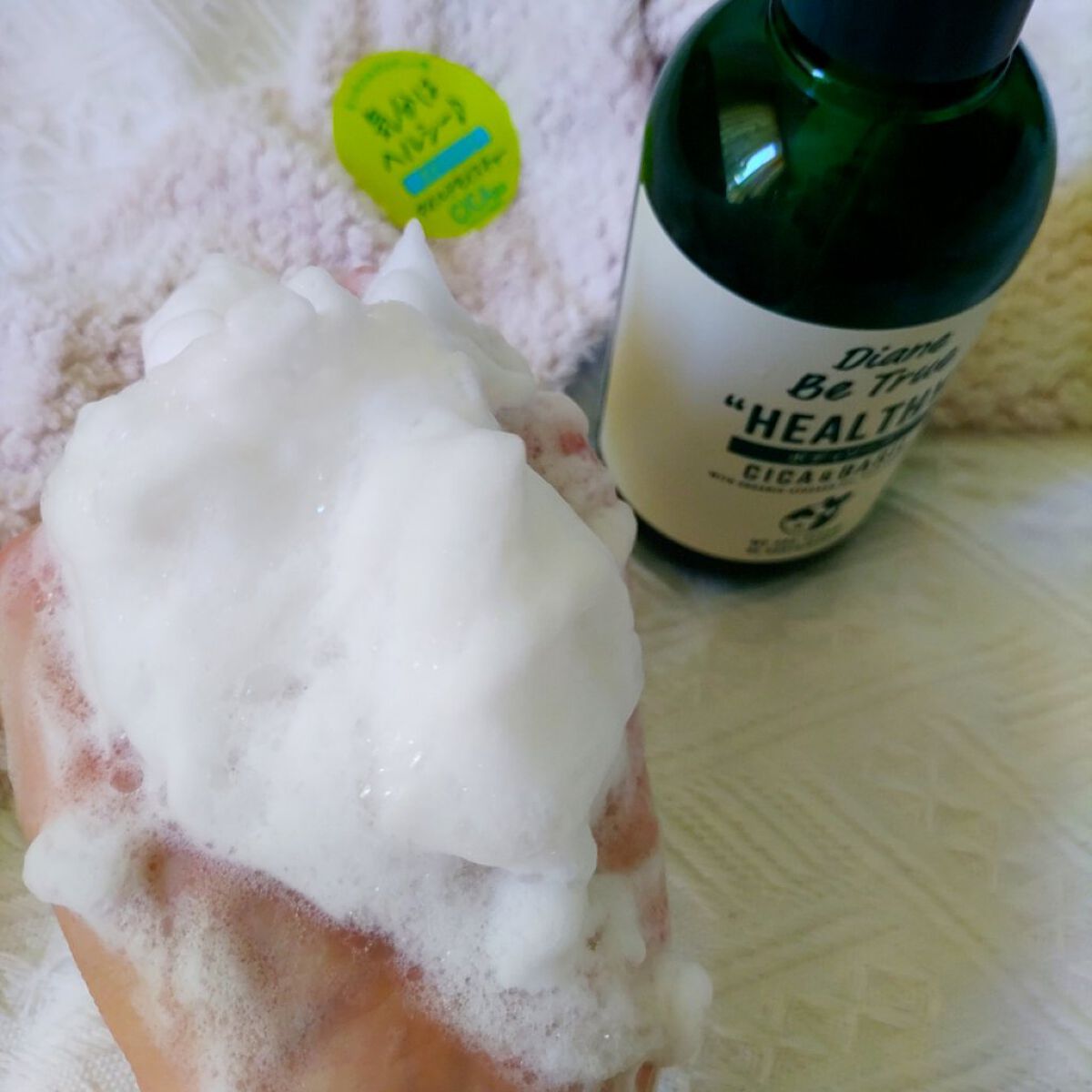 Diane Be True（ダイアンビートゥルー）マイルドモイスチャー ボディソープ  本体400ml/ダイアンビートゥルー/ボディソープを使ったクチコミ（3枚目）