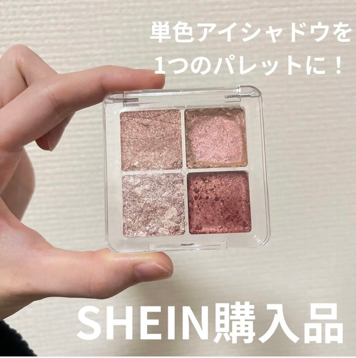 とと__フォロバ・リムバ¹⁰⁰ % on LIPS 「ネイルパーツ入れとか小物入れとして売ってたんですが、、アイシャ..」(1枚目)
