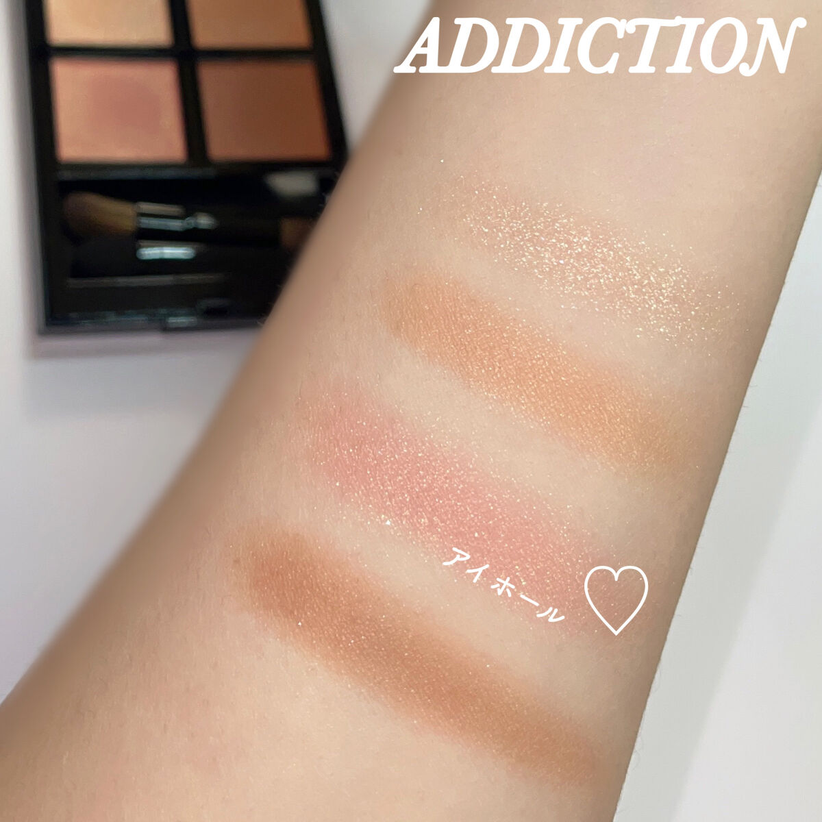 アイカラーレーション/LUNASOL/アイシャドウパレットを使ったクチコミ（3枚目）