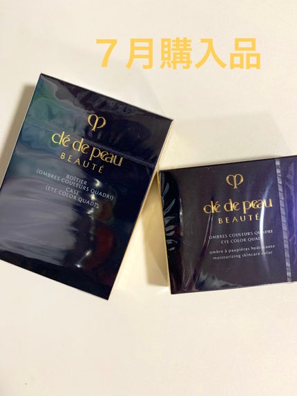 オンブルクルールクアドリ ケース/クレ・ド・ポー ボーテ/アイシャドウパレットを使ったクチコミ(1枚目)