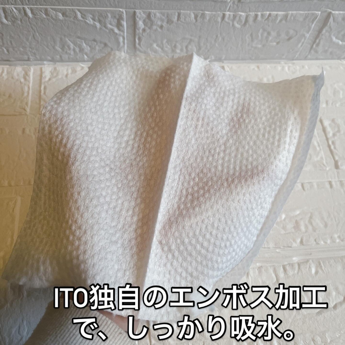 ITOクレンジングタオル/ITO/クレンジングタオルを使ったクチコミ(3枚目)