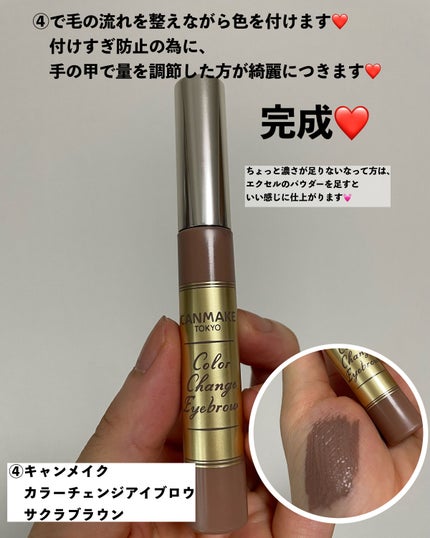 パウダー&ペンシル アイブロウEX/excel/アイブロウペンシルを使ったクチコミ(5枚目)