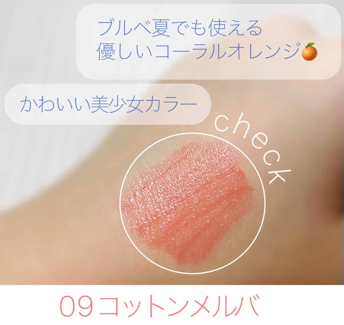 デュイフルウォーターティント/rom&nd/リップティントを使ったクチコミ(2枚目)