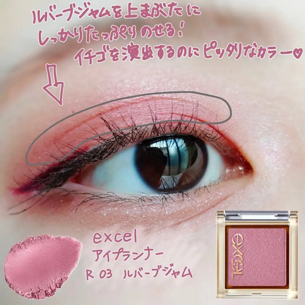 THE アイパレR/b idol/アイシャドウパレットを使ったクチコミ(2枚目)