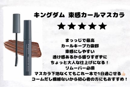 ロング&カールマスカラ アドバンストフィルム/ヒロインメイク/マスカラを使ったクチコミ(8枚目)