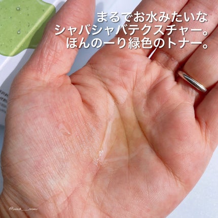 Noni Toner/celimax/化粧水を使ったクチコミ(3枚目)