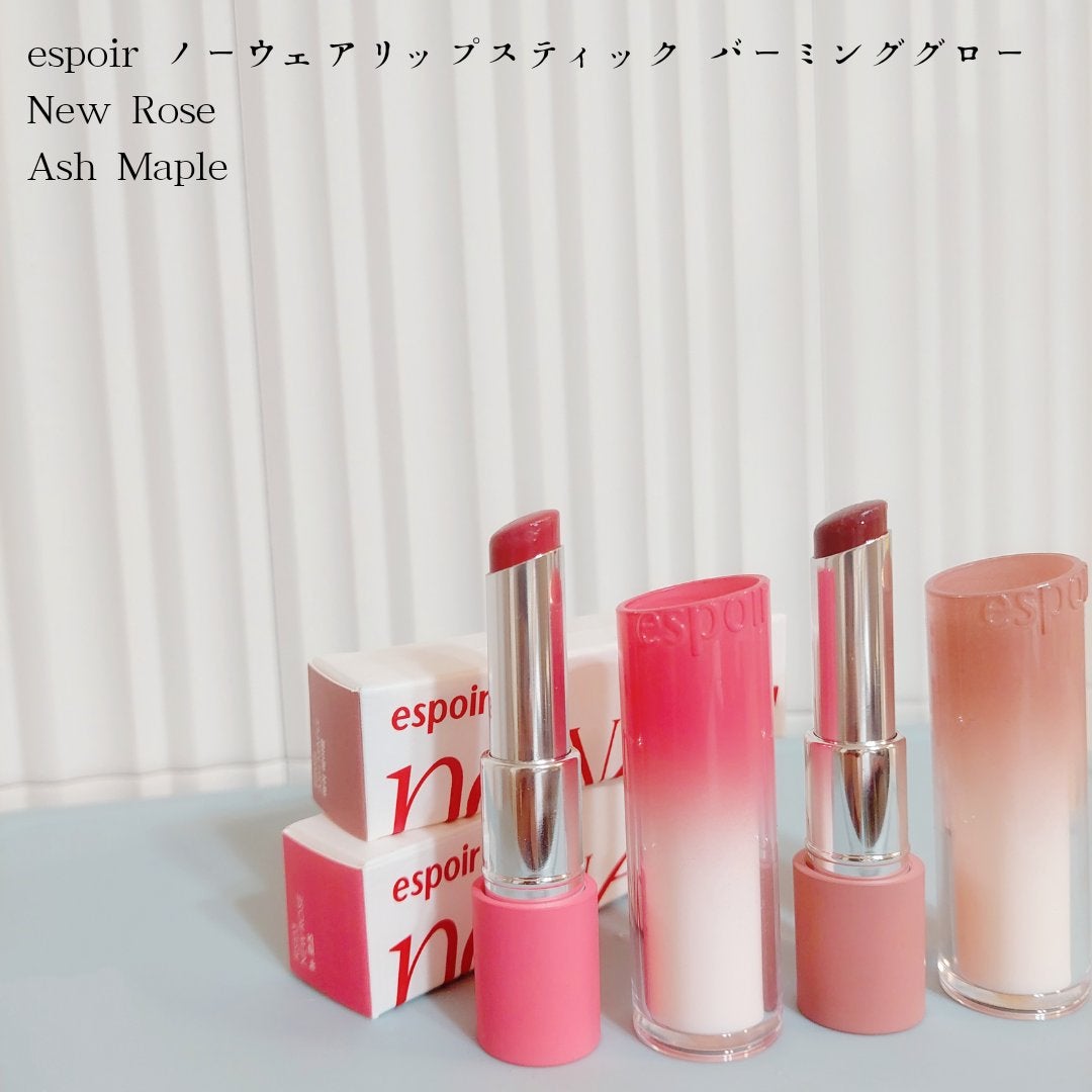 ノーウェアリップスティック バーミンググロー/espoir/口紅を使ったクチコミ(1枚目)