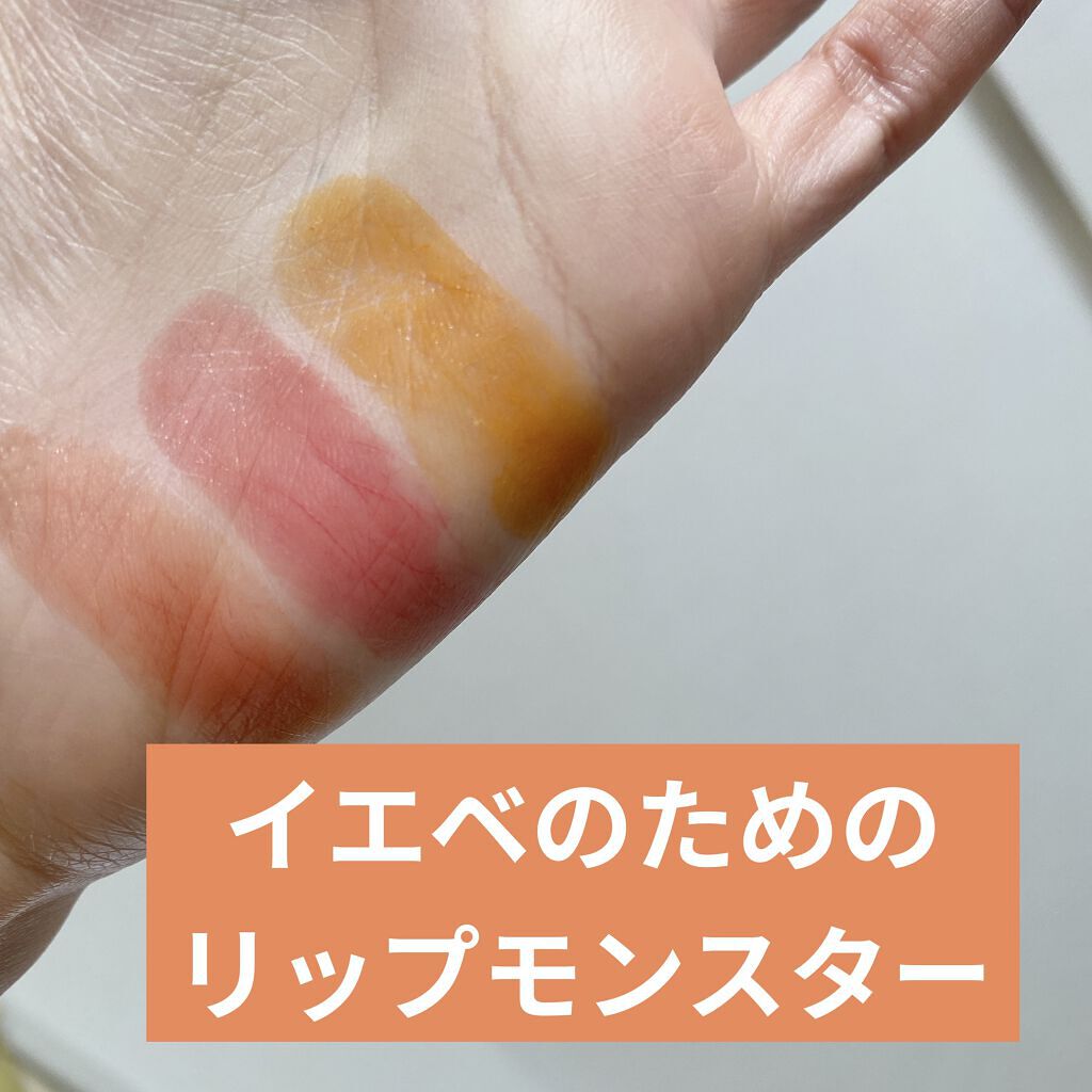 ケイト リップモンスター/KATE/口紅を使ったクチコミ（1枚目）