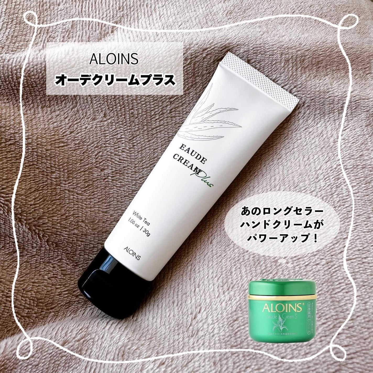 オーデクリーム プラス/オーデ/ボディクリームを使ったクチコミ(1枚目)