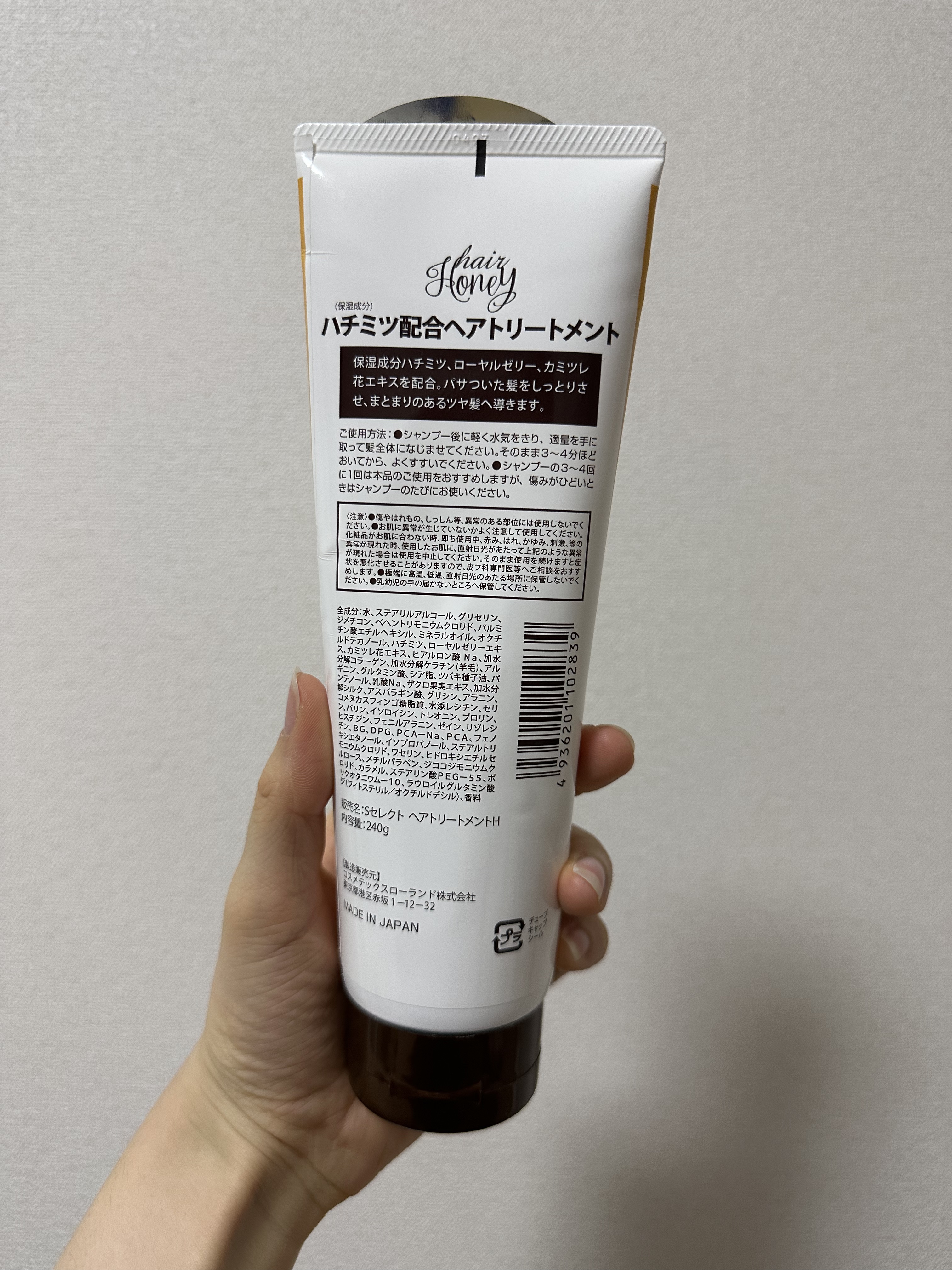 を使ったクチコミ（2枚目）