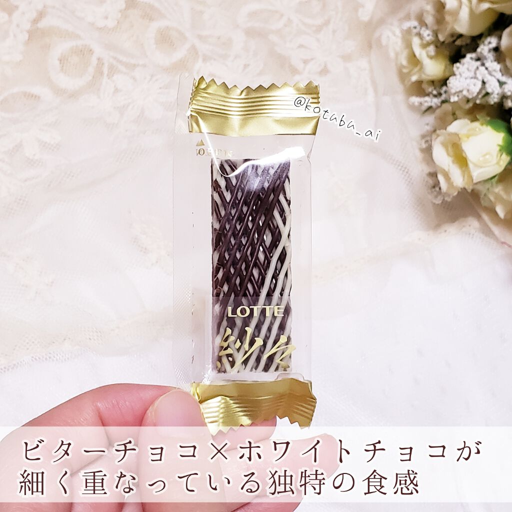 LOTTE 紗々/ロッテ/食品を使ったクチコミ（2枚目）