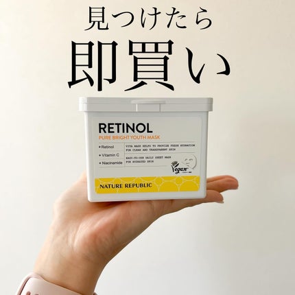 キューブマスク レチノール/ネイチャーリパブリック/シートマスク・パックを使ったクチコミ(1枚目)