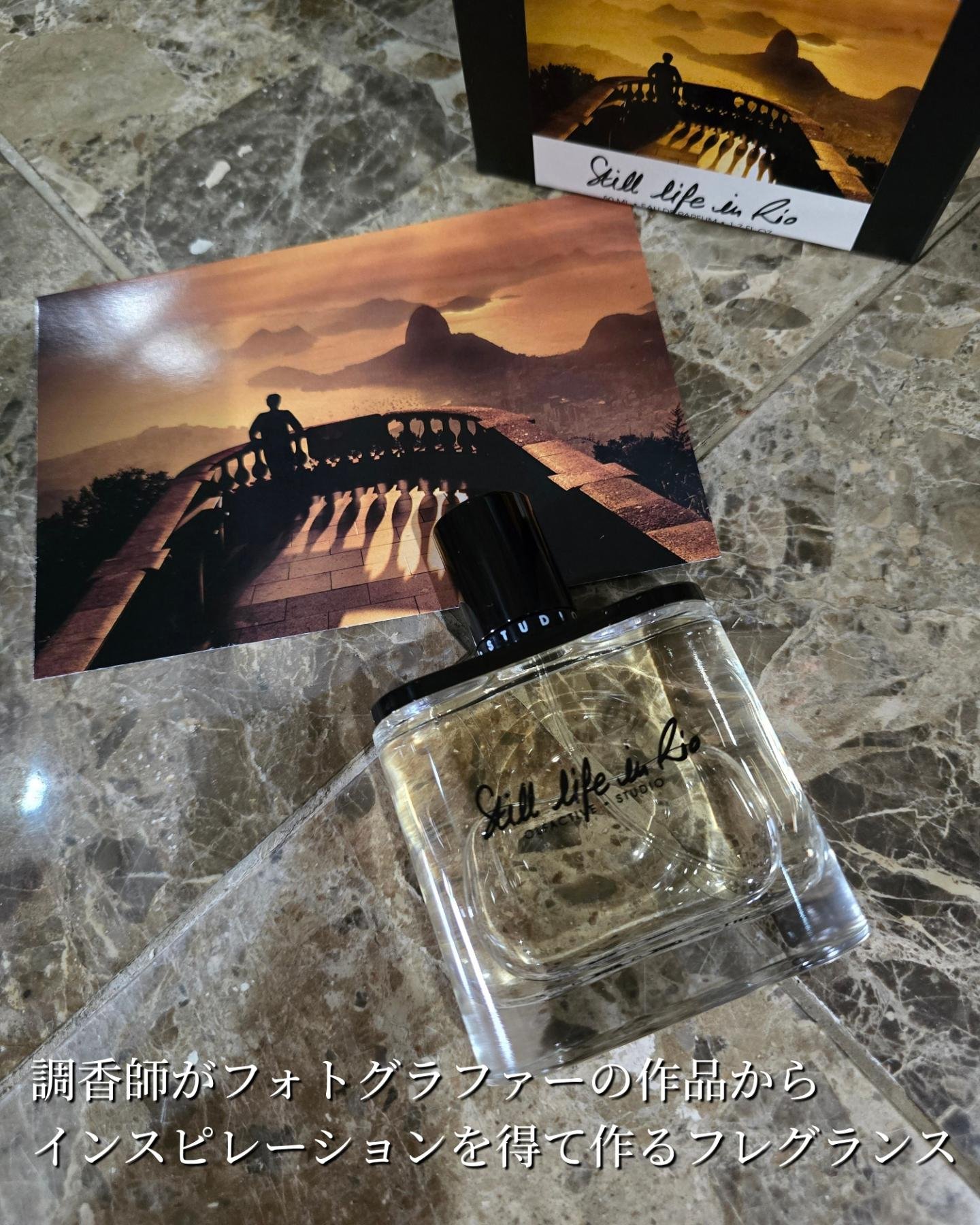 Olfactive Studio/Olfactive Studio/香水(レディース)を使ったクチコミ（2枚目）