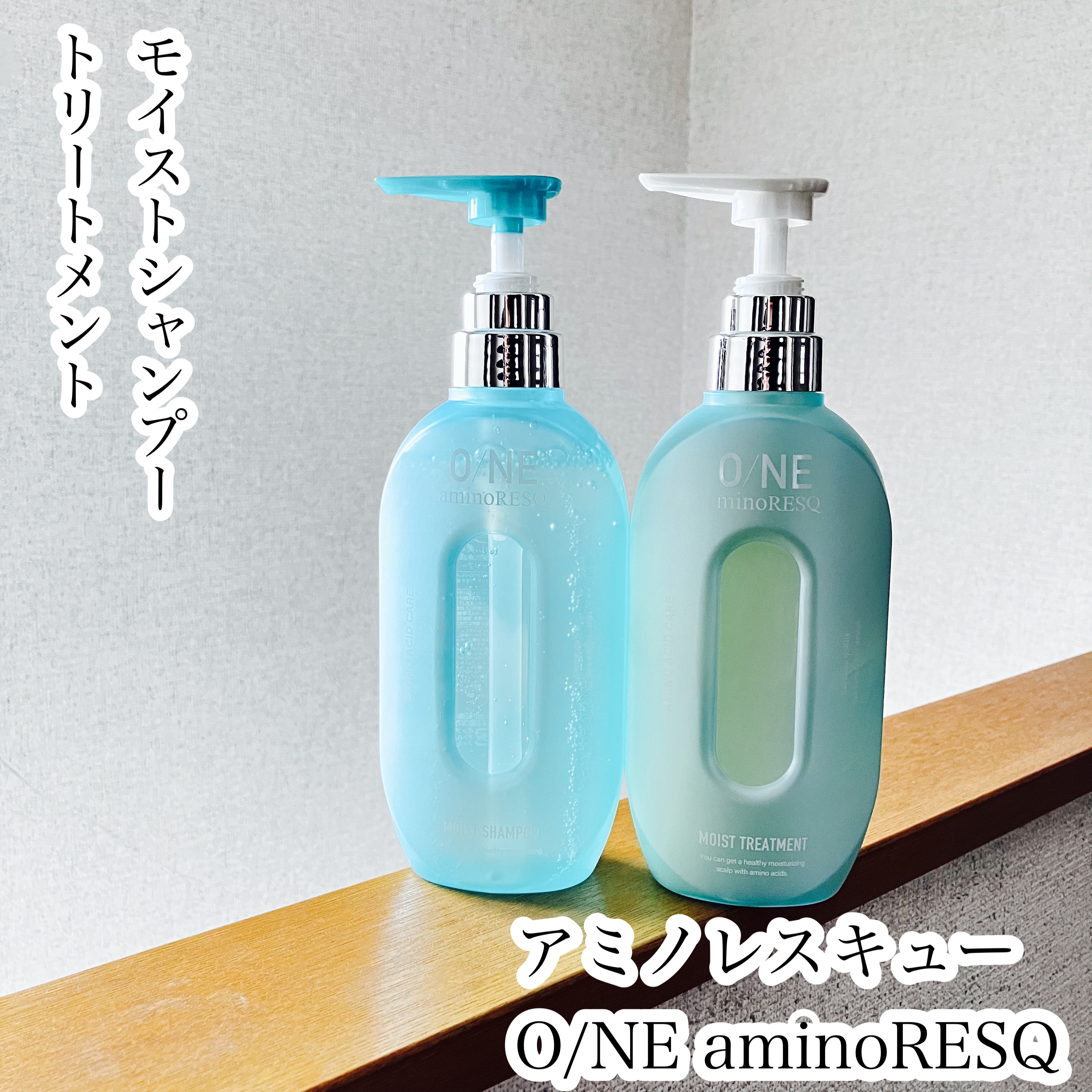 ワン アミノレスキューモイストシャンプー/トリートメント/アミノレスキュー/市販シャンプーを使ったクチコミ（1枚目）