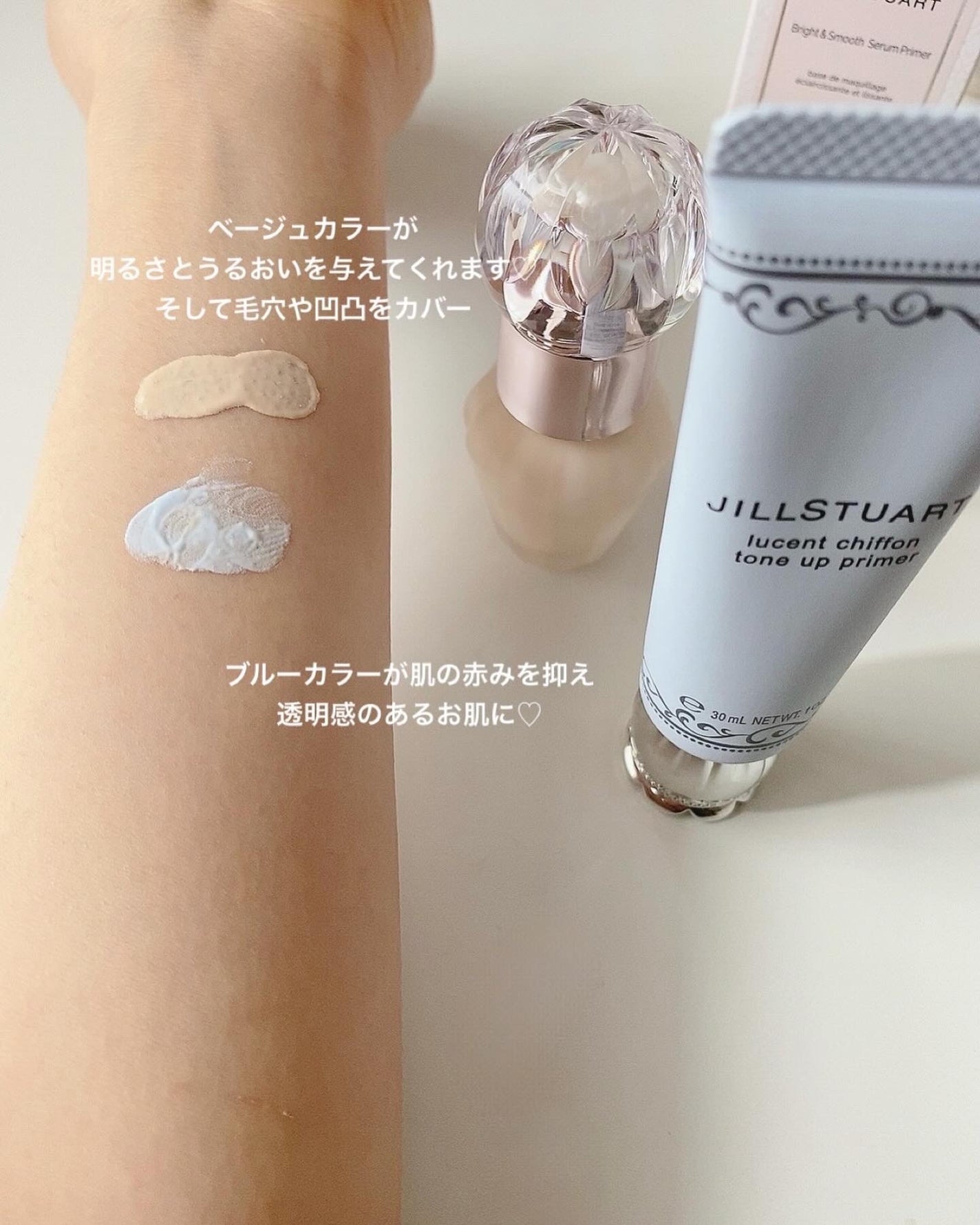 ジルスチュアート ブライト&スムース セラムプライマー/JILL STUART/化粧下地を使ったクチコミ(5枚目)