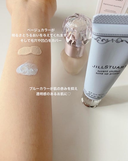 ジルスチュアート ブライト&スムース セラムプライマー/JILL STUART/化粧下地を使ったクチコミ(5枚目)