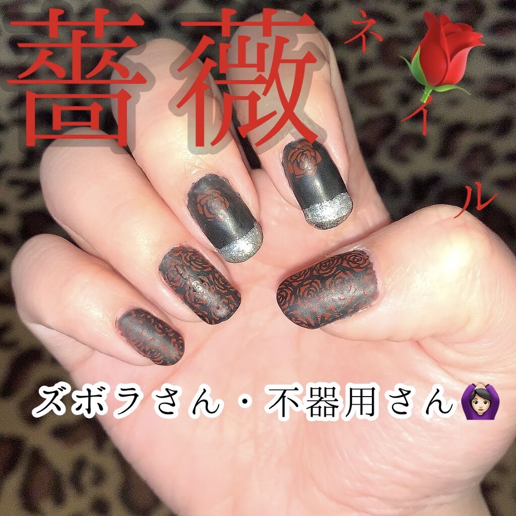 ジェルネイル（ライト対応）/セリア/ジェルネイルを使ったクチコミ（1枚目）