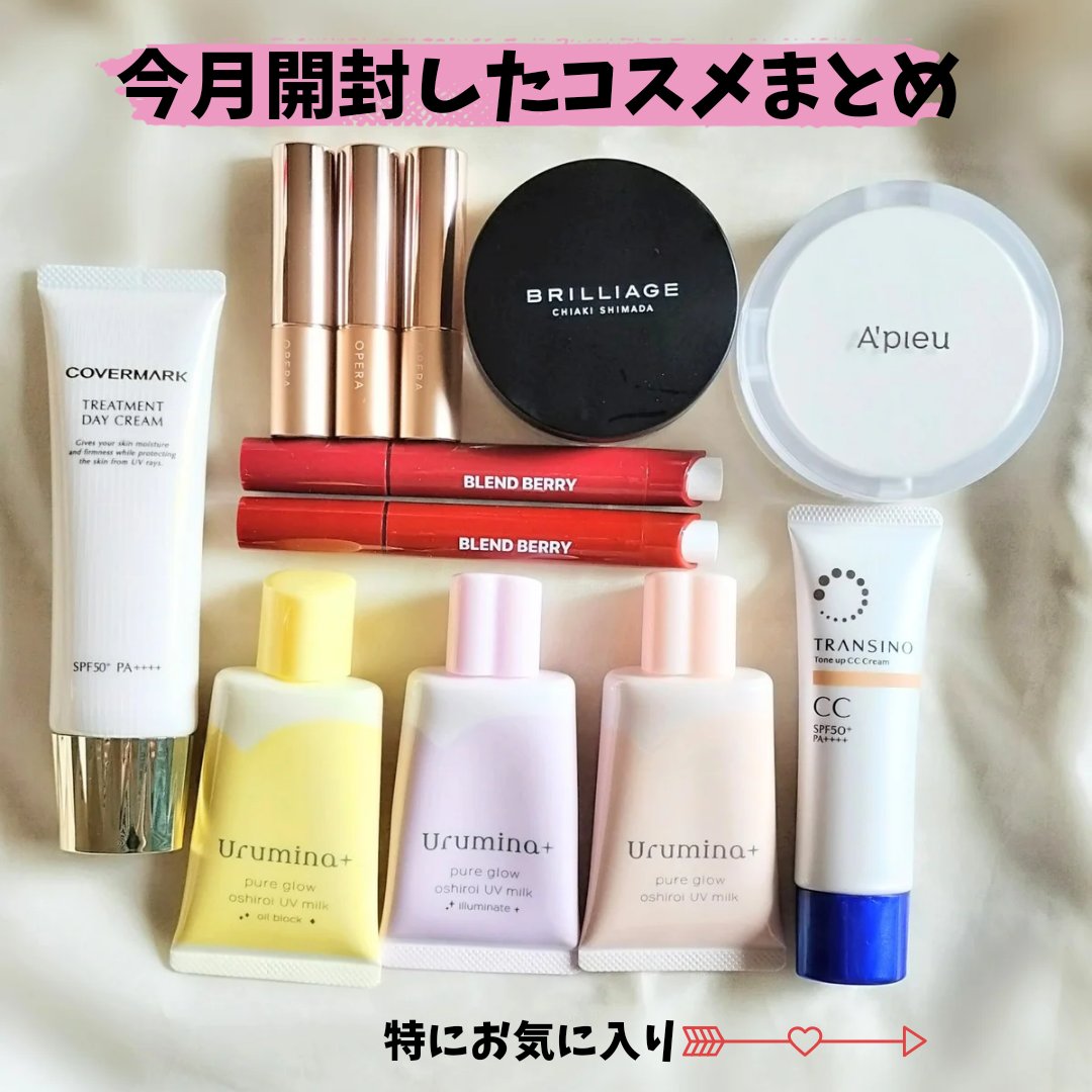 オペラ リップティント N/OPERA/リップティントを使ったクチコミ（1枚目）