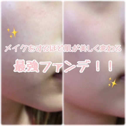 レソンシエル/GUERLAIN/リキッドファンデーションを使ったクチコミ(1枚目)