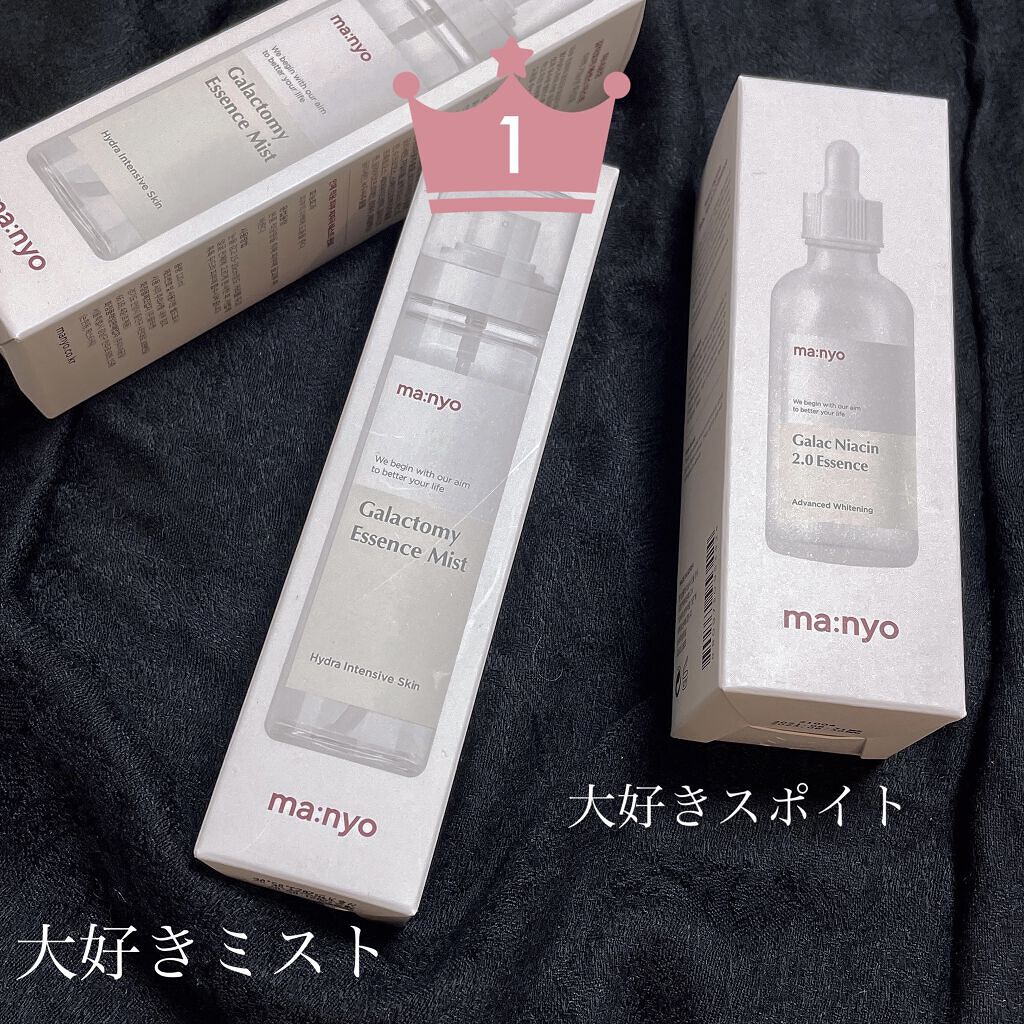 ガラクトミー エッセンス ミスト/manyo/ミスト状化粧水を使ったクチコミ（1枚目）