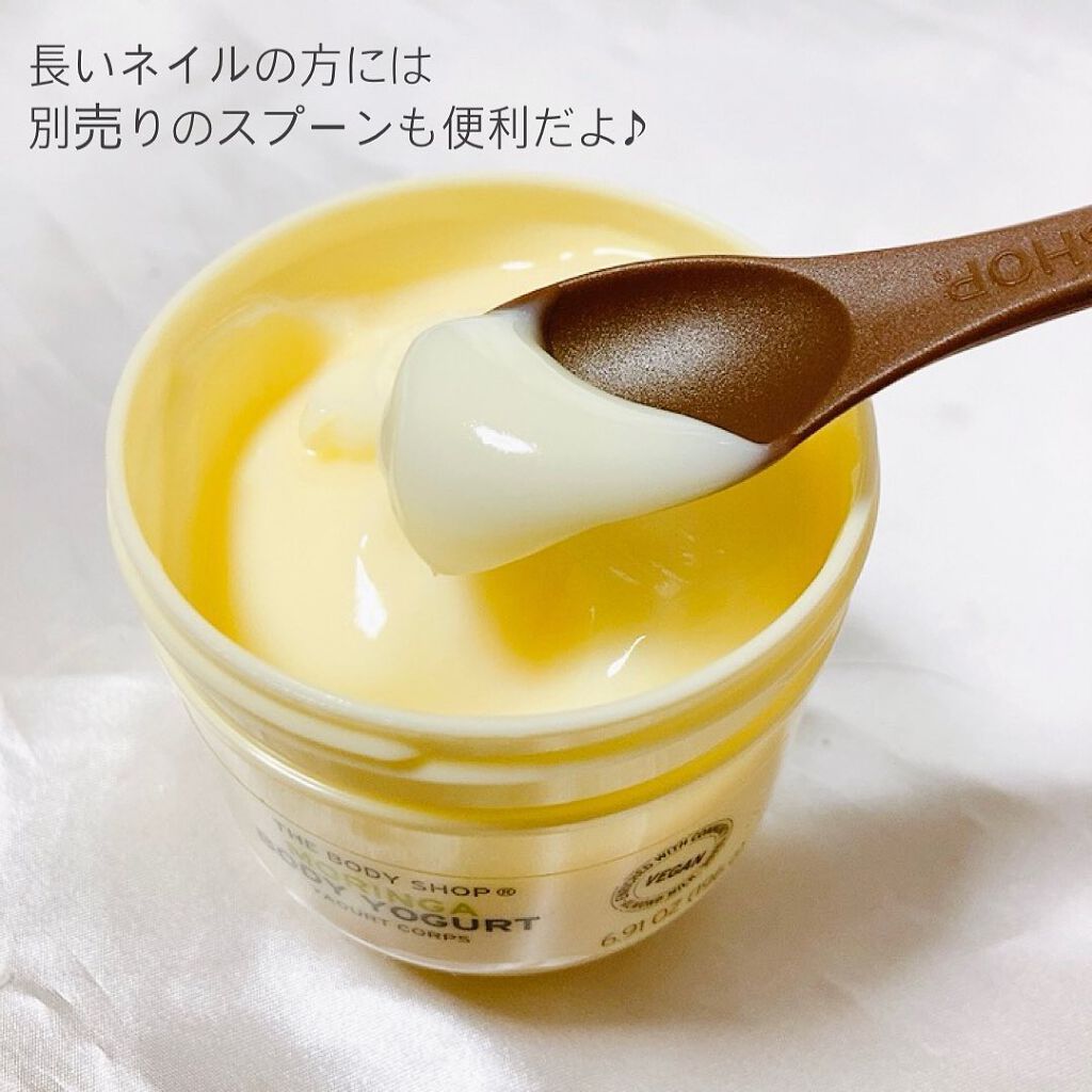 ボディヨーグルト MO/THE BODY SHOP/ボディローションを使ったクチコミ(4枚目)
