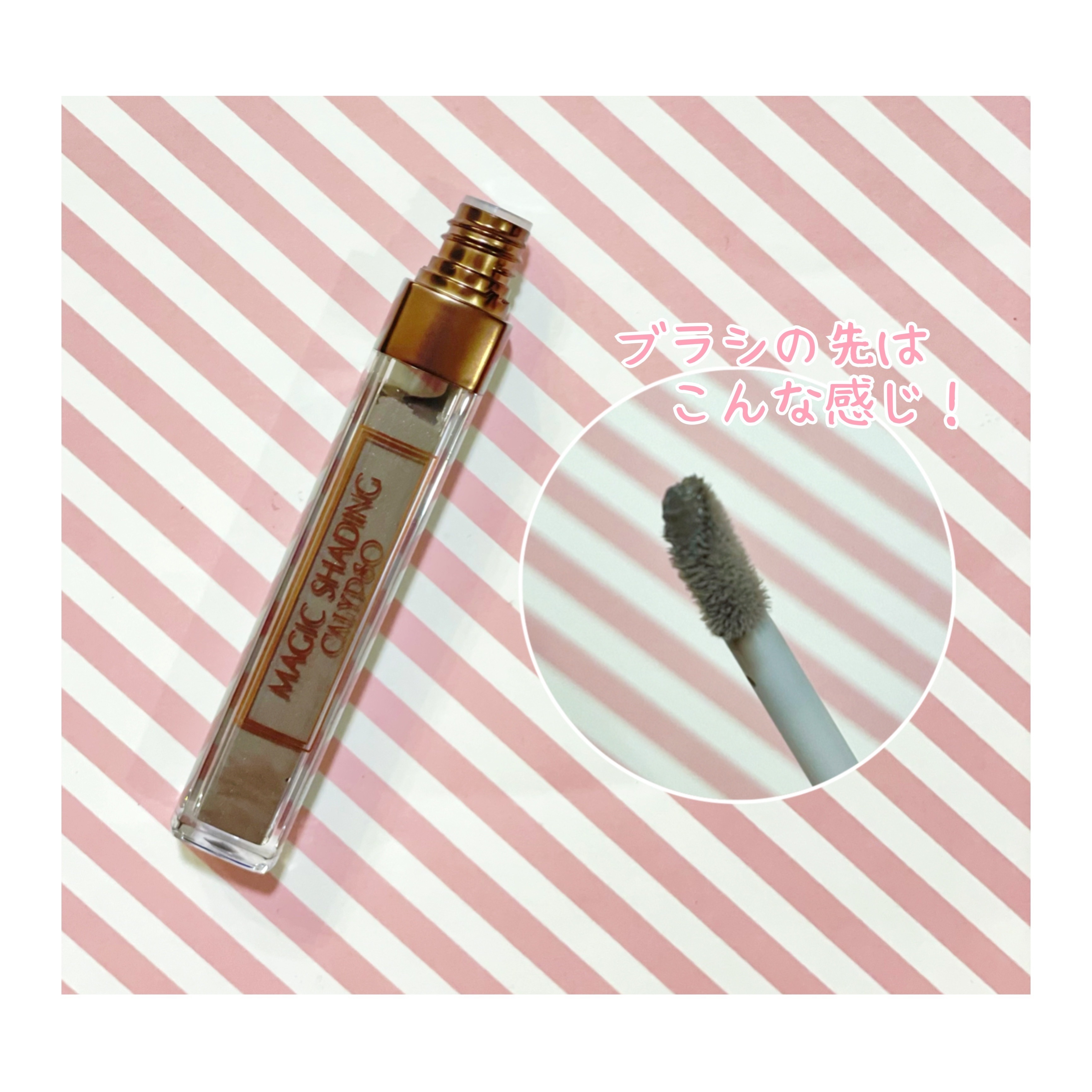 マジックシェーディング/カリプソ/シェーディングを使ったクチコミ（3枚目）