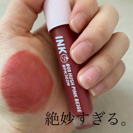 インク マット ブラー ティント/PERIPERA/口紅を使ったクチコミ(1枚目)