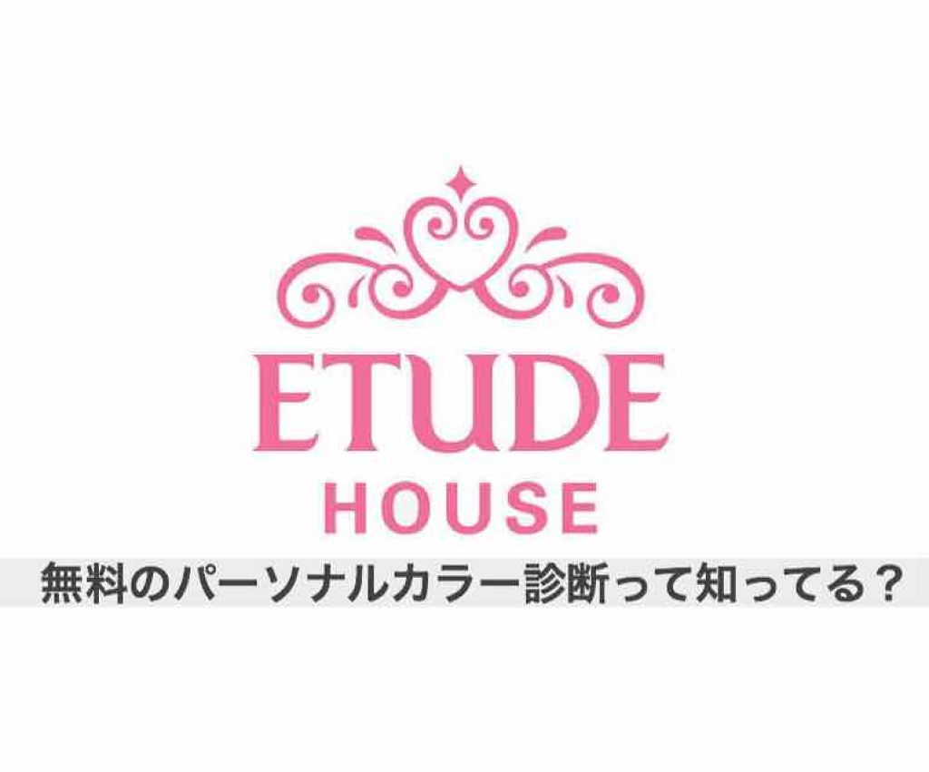 ルックアット マイアイ カフェ/ETUDE/単色アイシャドウを使ったクチコミ(1枚目)