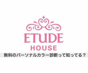 ルックアット マイアイ カフェ/ETUDE/シングルアイシャドウを使ったクチコミ（1枚目）