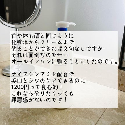 モイスチュアマイルドホワイト パーフェクトエッセンス/モイスチュアマイルド ホワイト/オールインワン化粧品を使ったクチコミ(2枚目)