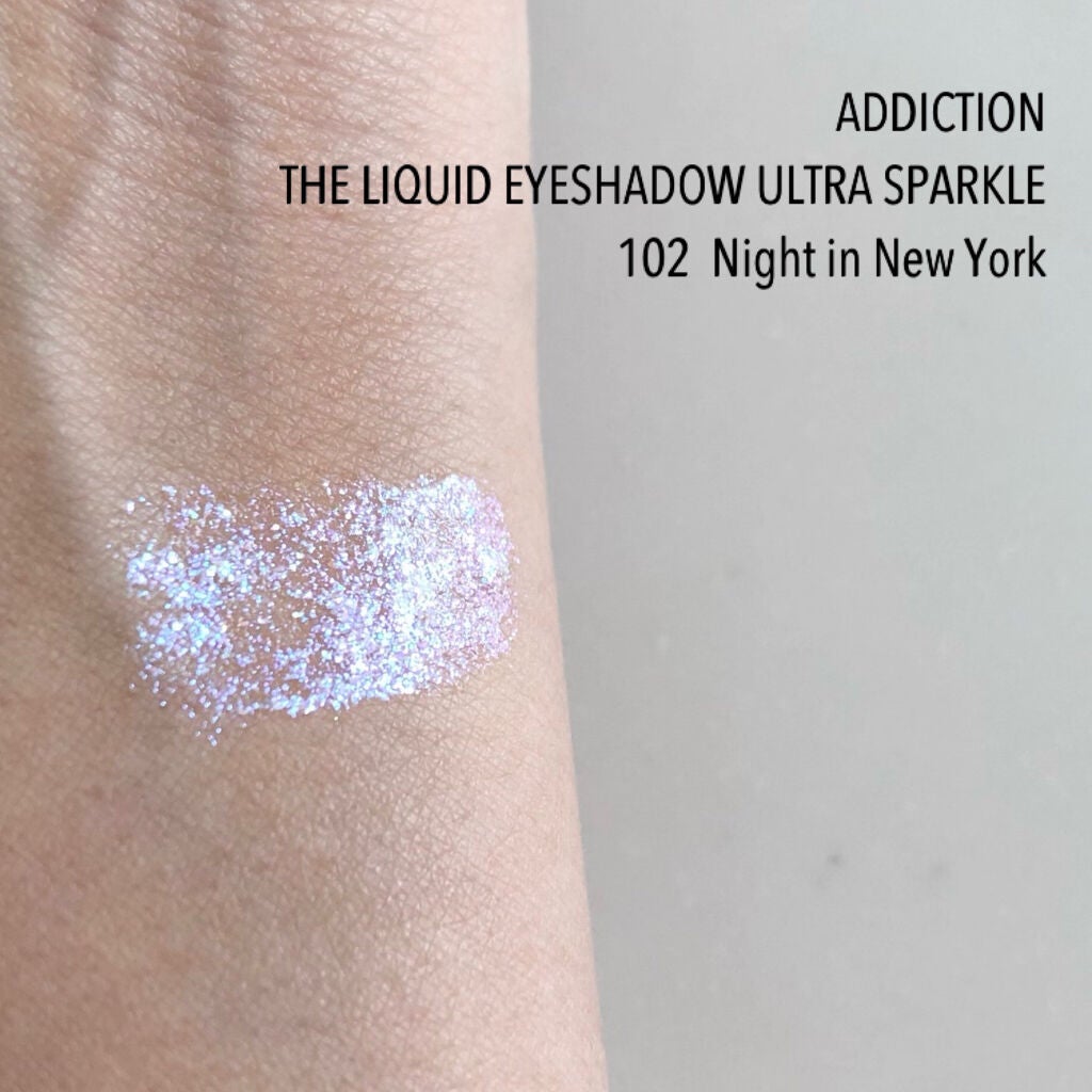 ザ リキッド アイシャドウ ウルトラスパークル/ADDICTION/リキッドアイシャドウを使ったクチコミ(3枚目)
