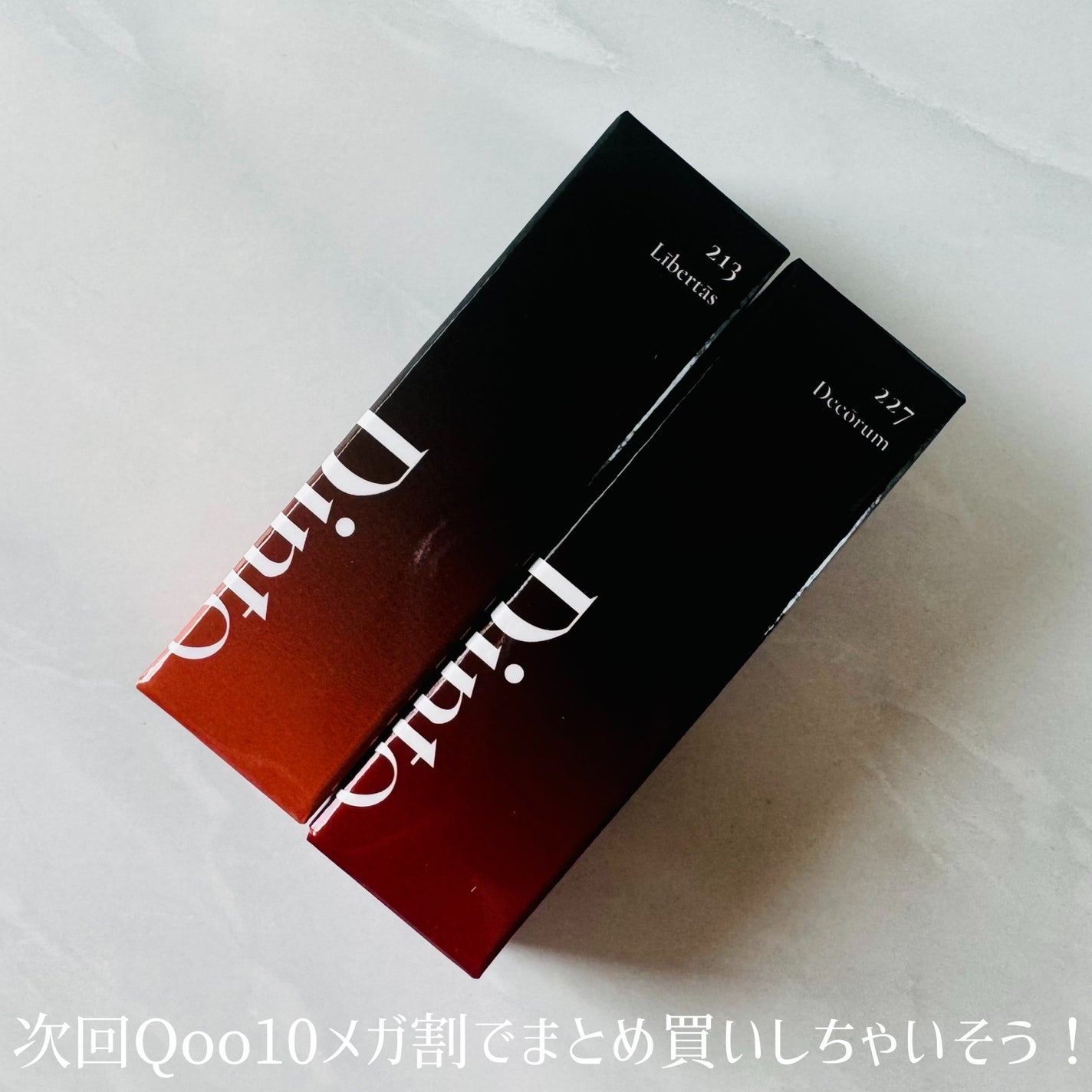 ブラーグロイリップティント/Dinto/リップティントを使ったクチコミ(7枚目)