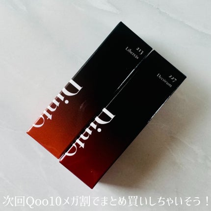 ブラーグロイリップティント/Dinto/リップティントを使ったクチコミ(7枚目)