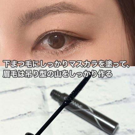 スーパーシャープライナーEX2.0/KATE/リキッドアイライナーを使ったクチコミ(5枚目)