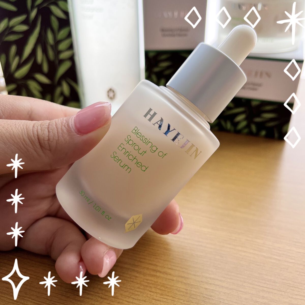 ブレッシングオブスプラウトエンリッチドセラム/HAYEJIN/美容液を使ったクチコミ（1枚目）