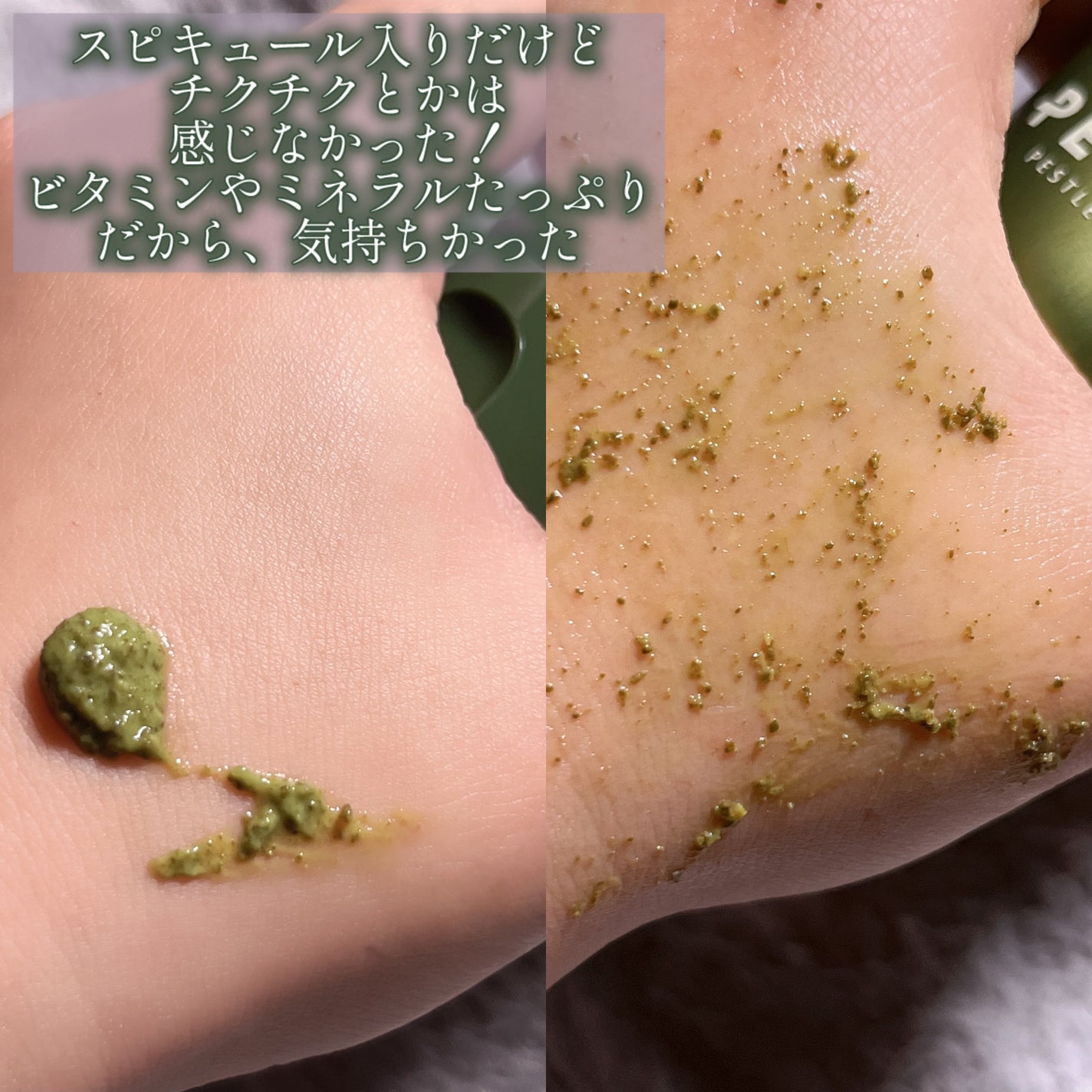 スピキュールピーリングマスク/PESTLO/ピーリングを使ったクチコミ(3枚目)