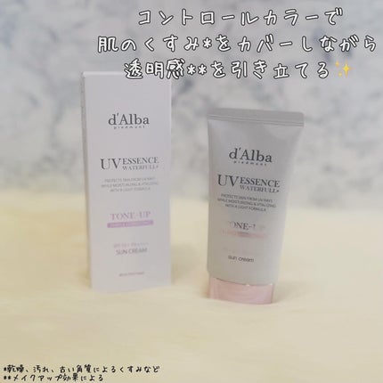 ダルバ ウォータフル トーンアップ サンクリーム(パープル)/ダルバ/日焼け止めクリームを使ったクチコミ(2枚目)