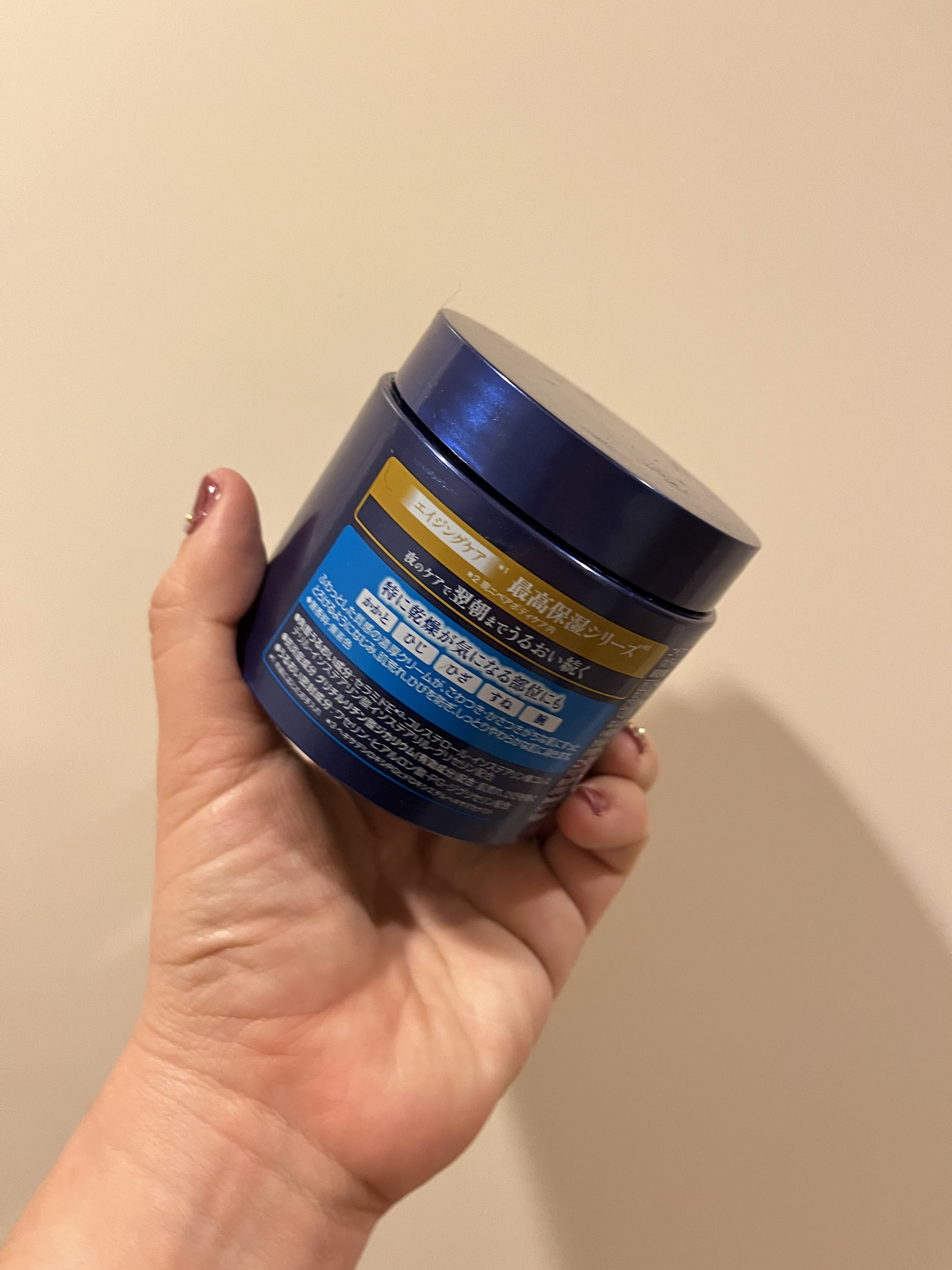 ニベア ロイヤルブルーボディクリーム うるおい密封ケア/ニベア/ボディクリームを使ったクチコミ（2枚目）