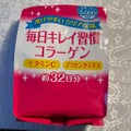 毎日キレイ習慣 コラーゲン collagen powder / ロッテ